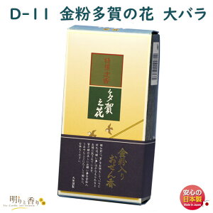   D-11 V Ղ ̂͂ o 唭 {  h    A}  d r 䋟  @v V  @ 䕧O r V