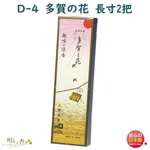   D-4 V ̂͂  2c 唭 {  h    A}  d r 䋟  @v V  @ 䕧O r 