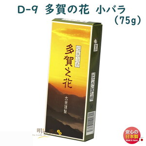   D-9 V ̂͂ o 唭 {  h    A}  d r 䋟  @v V  @ 䕧O r  ߂