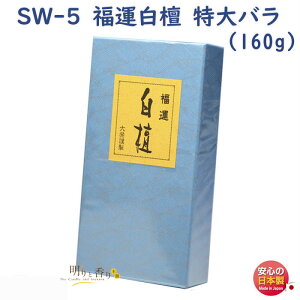   SW-5 ^h o 唭 {     h ӂ тႭ  䋟 d @v  yY r V  䕧O i