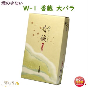   W-1   o  唭 {    A}  AJVA  䋟 @v d  yY r ̏Ȃ p 