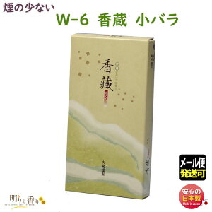   W-6   o  唭 {    A}  AJVA  䋟 @v d  yY r ̏Ȃ p 