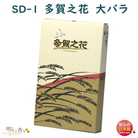 楽天市場 新盆御見舞の通販