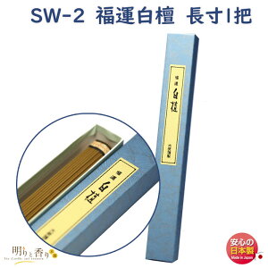   SW-2 ^h  1c 唭 ӂ тႭ {     h  䋟 d @v  yY r V  䕧O i