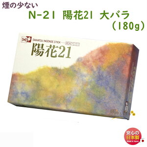  N-21 z21 o  唭 {         䋟 d @v  ̏Ȃ yY r V  