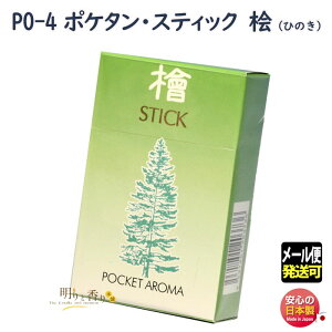  PO-4 |P^ XeBbN O 唭 |Pbg ^J O { A}     Ђ̂ w  Mtg NX}X a p v[g [֔