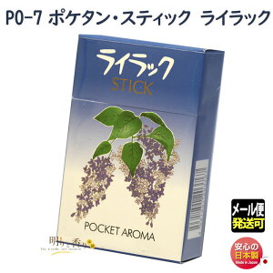  PO-7 |P^ XeBbN CbN 唭 |Pbg ^J O { A}       Mtg NX}X a p v[g [֔