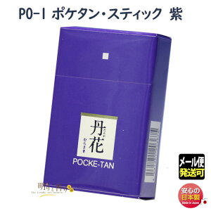 PO-1 |P^ XeBbN  唭 { |Pbg ^J O A}     ނ炳  Mtg NX}X a p v[g [֔