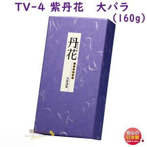  TV-3 O o 唭 ނ炳  {  A}  O     d i 䋟 p Mtg r @v 