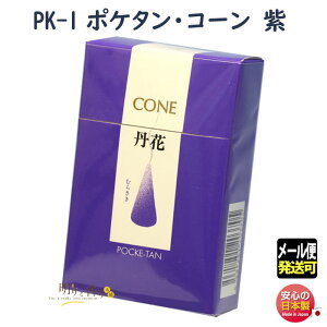 PK-1 |P^ R[  唭 |Pbg ^J O { A}    ނ炳  Mtg NX}X a p v[g [֔
