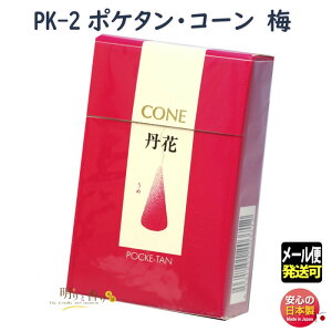  PK-2 |P^ R[ ~ 唭 |Pbg ^J O { A}     ~O  Mtg NX}X a p v[g [֔