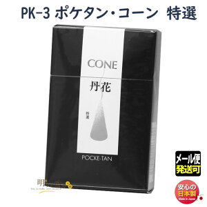  PK-3 |P^ R[ I 唭 |Pbg ^J { O A}    Ƃ  Mtg NX}X a p v[g [֔