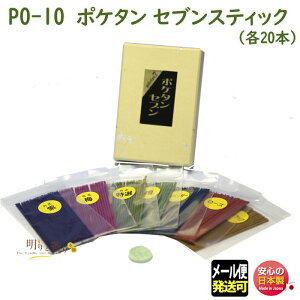  PO-10 |P^ Zu XeBbN p 7 唭 |Pbg ^J O { A}       Mtg NX}X p v[g [