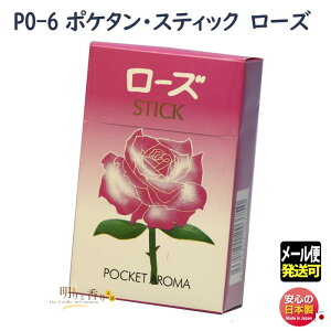  PO-6 |P^ XeBbN [Y 唭 |Pbg ^J O { A}     o KN  Mtg NX}X a p v[g [֔