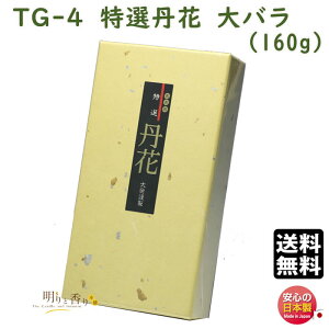  TG-4 IO o 唭 Ƃ  {  A}  O  I     d i 䋟 p Mtg r @v  