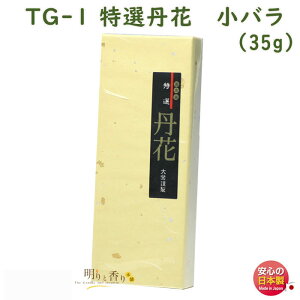  TG-1 IO o 唭 Ƃ  {  A}  O  I     d i 䋟 p Mtg r @v 