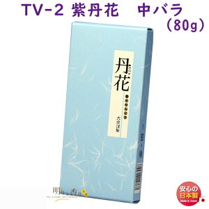  TV-2 O o 唭 ނ炳  {  A}  O     d i 䋟 p Mtg r @v 