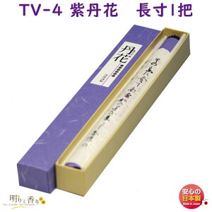  TV-4 O  唭 ނ炳  {  A}  O      d i 䋟 p Mtg r @v  @ 