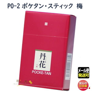  PO-2 |P^ XeBbN ~ 唭 |Pbg ^J O { A}      ~O  Mtg NX}X a p v[g [֔