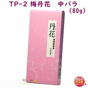  TP-2 ~O o 唭   {  A}  O ~     d i 䋟 p Mtg r @v 