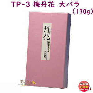  TP-3 ~O o 唭   {  A}  O ~     d i 䋟 p Mtg r @v  唠