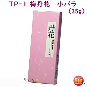  TP-1 ~O o 唭   {  A}  O ~     d i 䋟 p Mtg r @v  