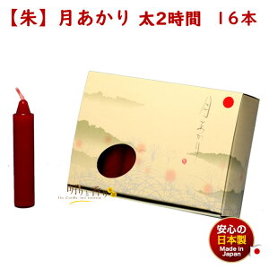 낤 X   񎞊 2 16{  131-19re CX { XC  Lh [\N d @v 䋟  Ԃ F   F d ӂƂ @ 