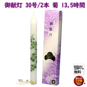 G낤 䌣 Ƃ 30 2{ e  1330 160-04 CX { GXC G[\N 낤 [\N XC i d   G r @v  䋟 