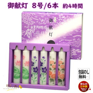 G낤 䌣 Ƃ 8 6{ 4 CX 160-02 { GXC G[\N 낤 [\N XC i d   G r @v  䋟 