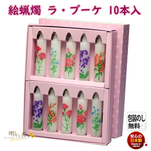 G낤 Eu[P La Bouquet 10{ 2 CX 160-11 { u[P GXC G[\N 낤 [\N XC i d   G r @v  䋟 