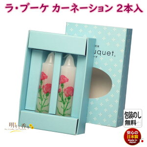 G낤 Eu[P La Bouquet J[l[V 2{ 2 160-12 CX { u[P GXC G[\N 낤 [\N XC i d   G V~ ~ @v  䋟 
