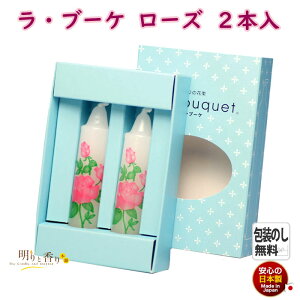 G낤 Eu[P La Bouquet [Y 2{ 2 CX { u[P GXC G[\N 낤 [\N XC i d  m  G r @v  䋟 