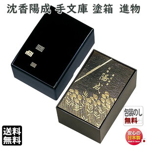    p  蕶  z ol h 6226 ʏ GYOKUSYOD { i i   Mtg 񂱂  悤 蕨 䕧O ĂԂ 