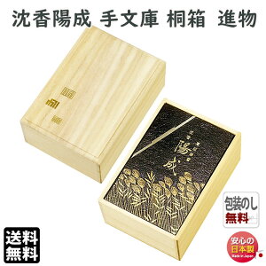    p  蕶  z ol ˔ 6227 ʏ GYOKUSYOD { i i   Mtg 񂱂  悤 蕨 䕧O ĂԂ 