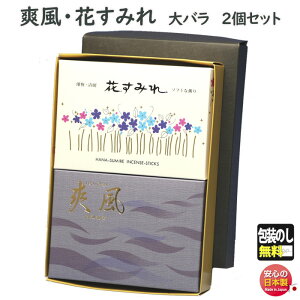  p Ԃ݂ 6671  u  6666 o 2 Zbg ʏ GYOKUSYODO {     ӂ Mtg    i i @v p