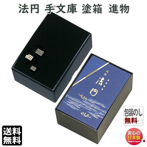    p  蕶  @~ ol h 6236 ʏ GYOKUSYOD { i i   Mtg 񂱂  ق 蕨 䕧O ĂԂ