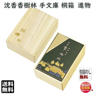    p  蕶   ol ˔ 6242 ʏ { i i   Mtg h 񂱂   蕨 䕧O ĂԂ 