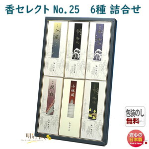   p ZNg No.25 6 lߍ킹   6086 ʏ {   i 䋟 h  l @v i ~  낢 Mtg r  i