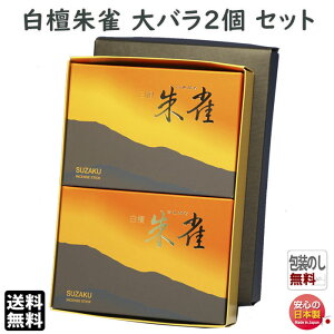     鐝 o 0361 2 Zbg ʏ GYOKUSYOD {    A}  d p i p 䋟 r p  IW  