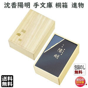   p  蕶  z ol ˔ 6232 ʏ GYOKUSYOD { i i   h 񂱂  悤߂ 蕨 䕧O ĂԂ 