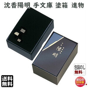    p  蕶  z ol h 6231 ʏ GYOKUSYOD { i i   Mtg 񂱂  悤߂ 蕨 䕧O ĂԂ 