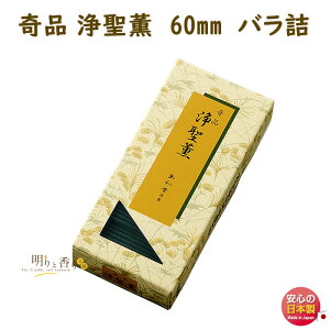  i 򐹌O 60mm ol 0496 ʏ GYOKUSYODO {   Z 傤 Z ~j ~j   d  p i @