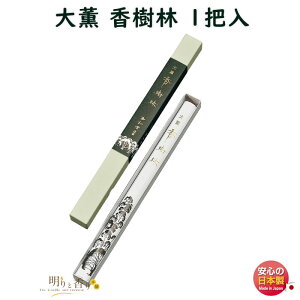    O  1c 335mm ڐ 0820 ʏ GYOKUSYODO { @    h   䋟 @v i p 񂱂 񂱂  䎛@l