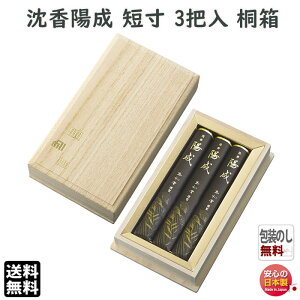    p    z Z 3c ˔ 6279 ʏ GYOKUSYOD { h i i   Mtg  悤 蕨 䕧O  @ u