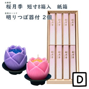  p G Z8 ˕ 6132 ʏ GYOKUSYODO { ͂Ȃ݂   i     h  d i i 䋟 i Mtg r @v 