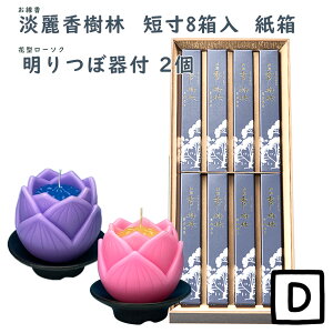  p W퍁 Z8 ώ 6137 ʏ GYOKUSYODO { ꂢ   i     h  d i i 䋟 i Mtg r