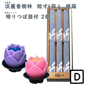  p W퍁 Z6 a 6138 ʏ GYOKUSYODO {    i     h  d i i 䋟 i Mtg r 