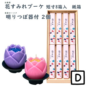  p Ԃ݂u[P Z8 ˕ 6140 ʏ GYOKUSYODO { ͂Ȃ݂   i     h  d i i 䋟 i Mtg r