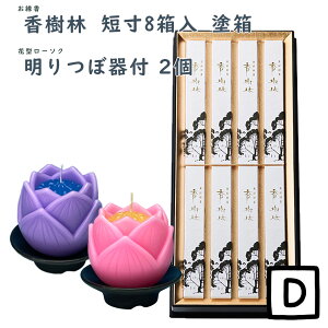 ҏW p  Z8 h ˔ 6165 6166 ʏ GYOKUSYODO {       h  d i i 䋟 i Mtg r