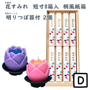  p Ԃ݂ Z8 ˕ 6178 ʏ GYOKUSYODO { ͂Ȃ݂   i     h  d i i 䋟 i Mtg r @